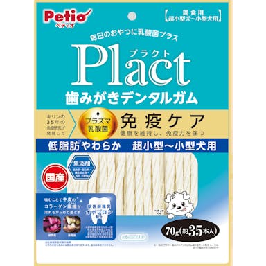 ペティオ  プラクト 歯みがきデンタルガム 超小型犬‐小型犬 低脂肪やわらか 3417999001【別送品】