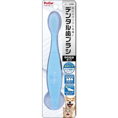 ペティオ  犬猫用歯ブラシ デンタル歯ブラシ やわらかタイプ 3418045001【別送品】