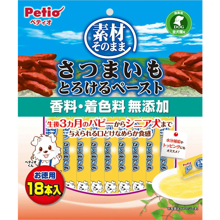 ペティオ 素材そのまま さつまいも とろけるペースト 18本入 さつまいも 犬おやつ ペーストタイプ 3418237001【別送品】