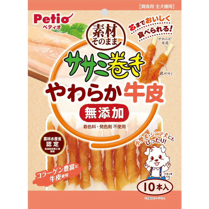 ペティオ ササミ巻き 素材そのまま 無添加 やわらか牛皮 3418385001【別送品】