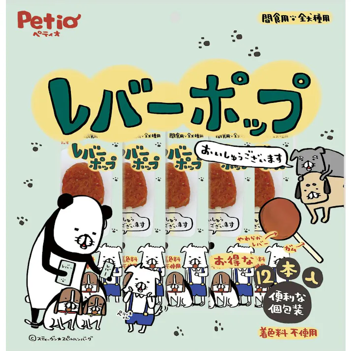 ペティオ レバーポップ 12本 3418655001 JANコード:4903588140327【別送品】