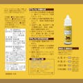 トーラス  乳酸菌生産物質 アミノス 30ml 3420078001【別送品】