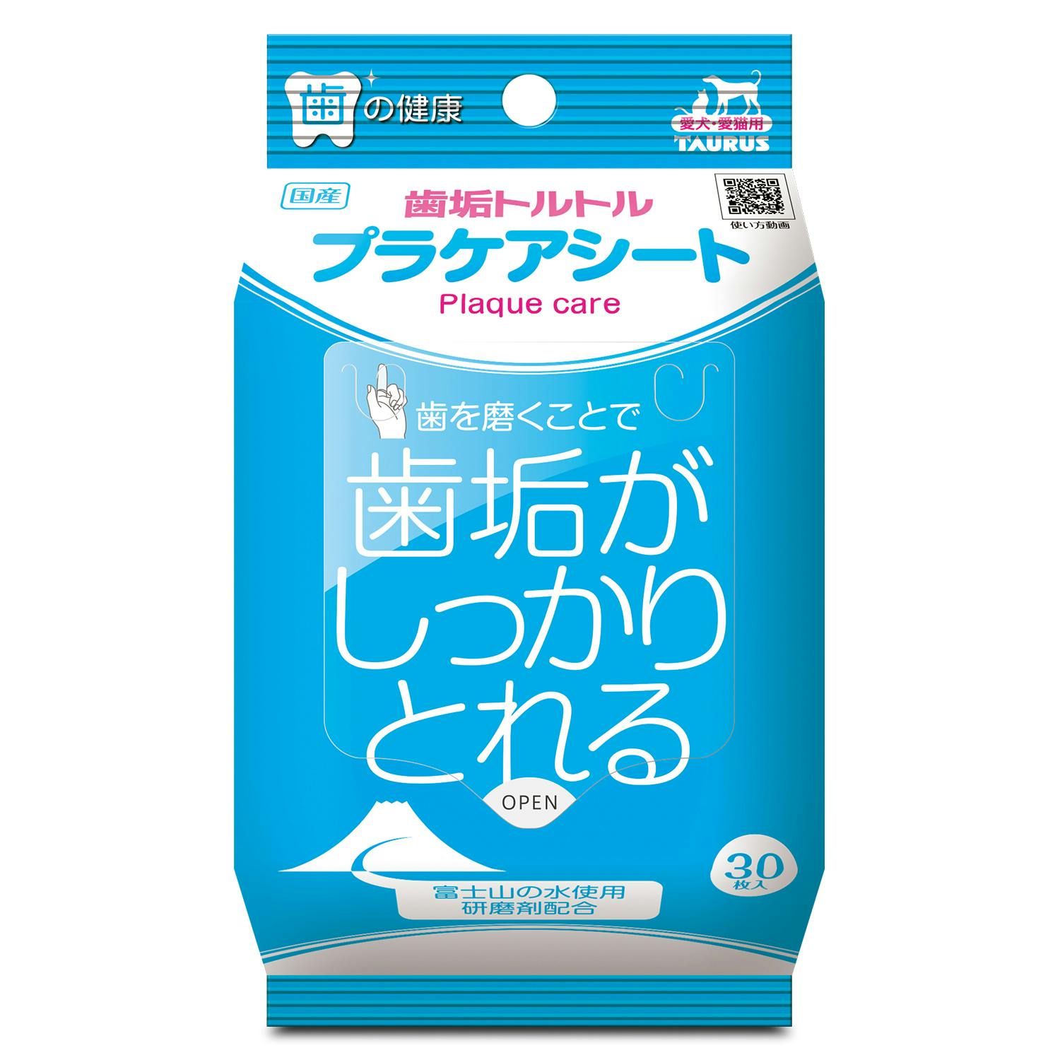 歯垢トルトル トーラス プラケアシート 30枚 3420090001 JANコード:4512063151392 グルーミング・トリミング用品 歯垢トルトル トーラス プラケアシート 30枚 3420090001 JANコード:4512063151392 グルーミング・トリミング用品