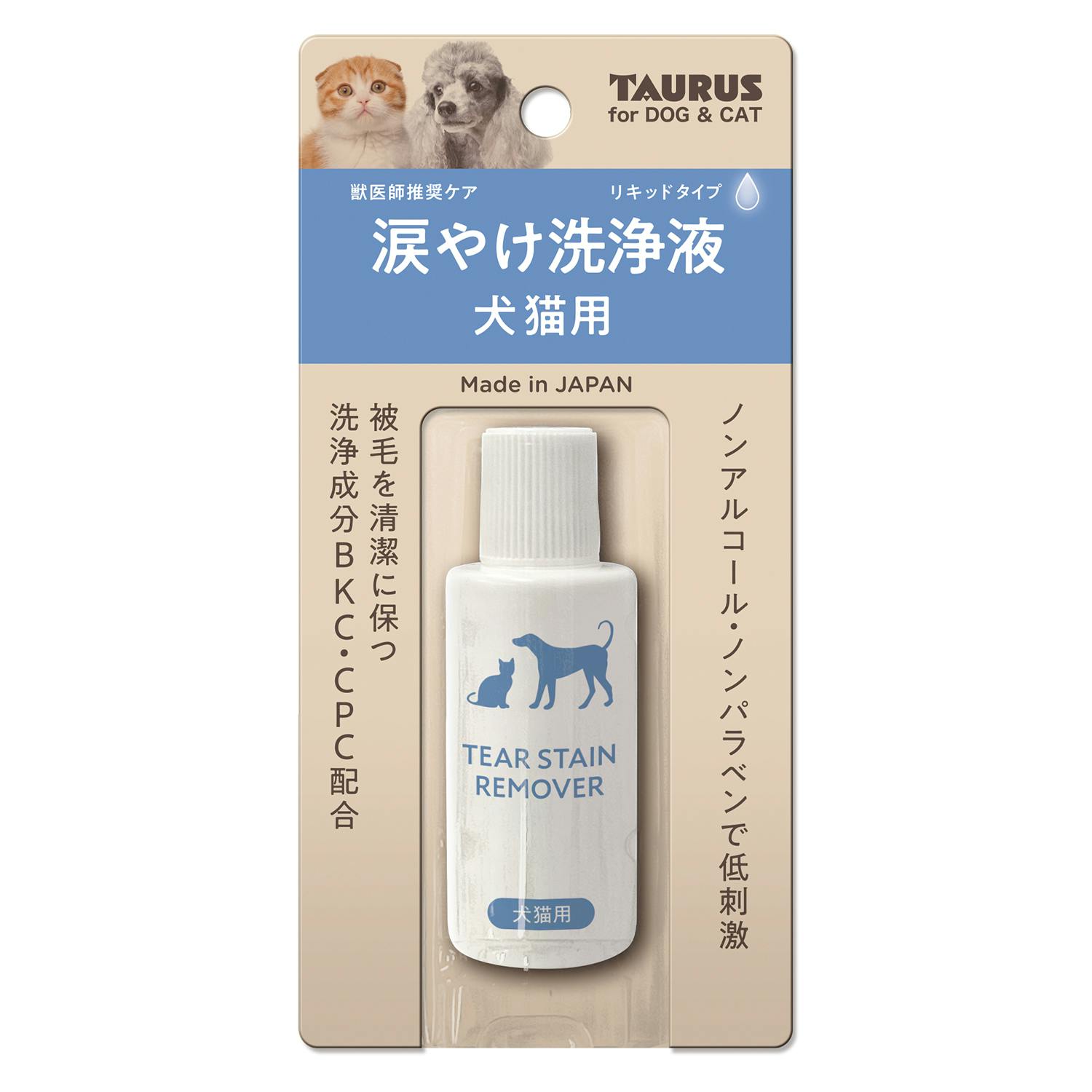 トーラス 涙やけ洗浄液 犬猫用 25ml 3420191001 グルーミング・トリミング用品 トーラス 涙やけ洗浄液 犬猫用 25ml 3420191001 グルーミング・トリミング用品