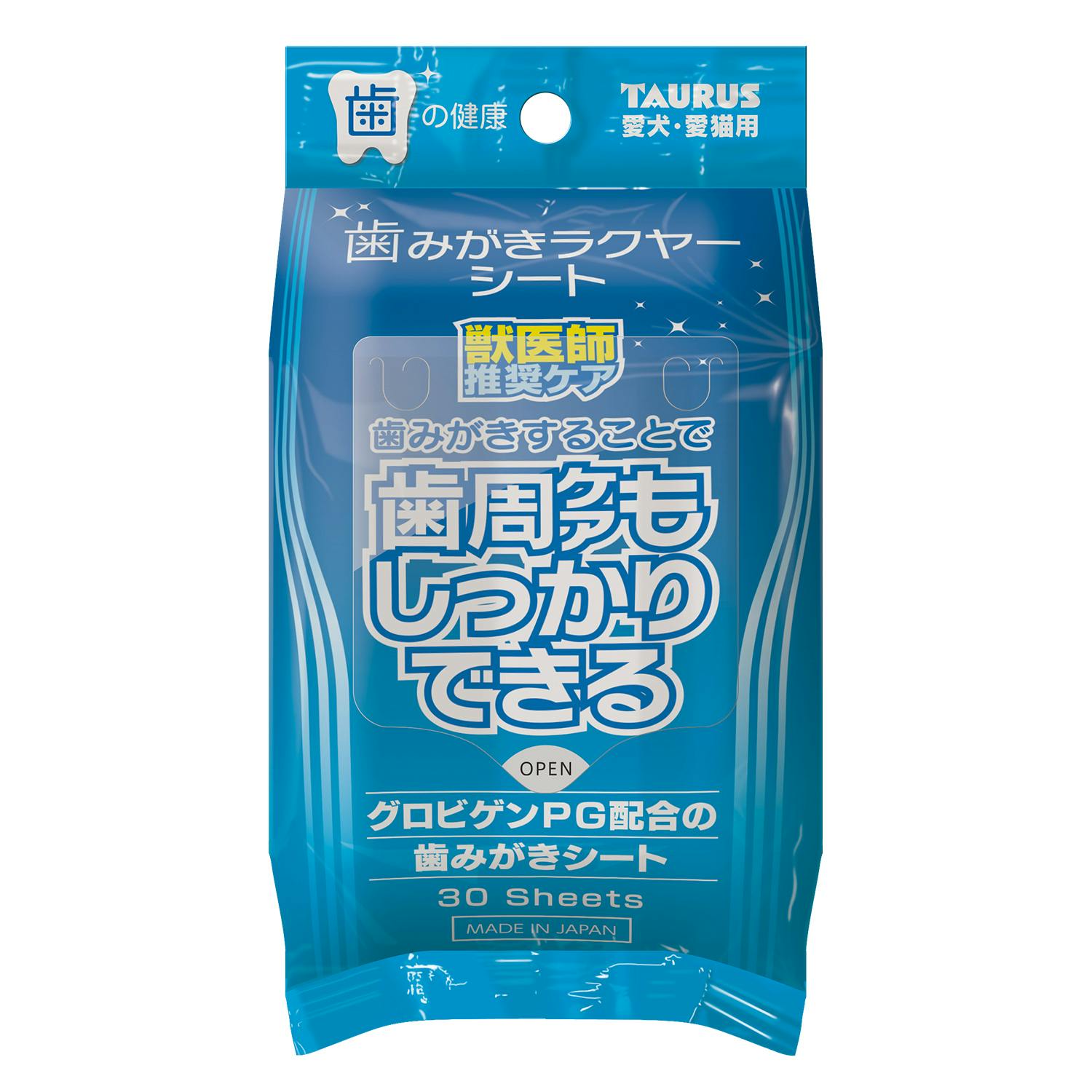 トーラス 歯みがきラクヤーシート 30枚 3420200001 JANコード:4512063151965 デンタルケア用品 トーラス 歯みがきラクヤーシート 30枚 3420200001 JANコード:4512063151965 デンタルケア用品