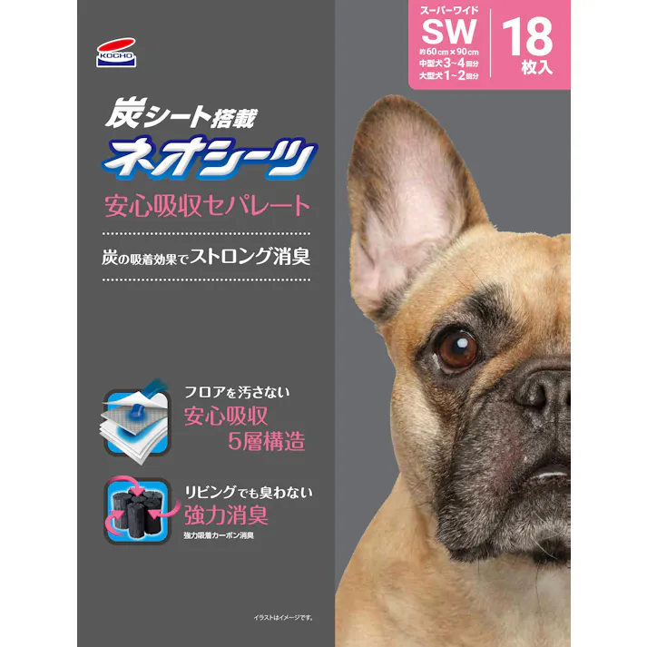 ネオシーツ コーチョー カーボンセパレートスーパーワイド 18枚 3630355001 JANコード:4972316208783【別送品】
