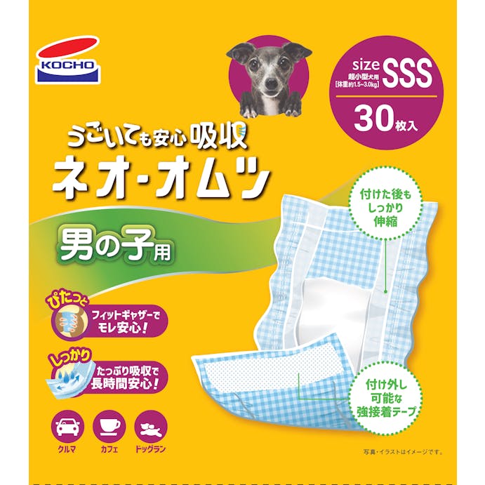 ネオ  コーチョー ・オムツ男の子用SSS 30枚 3630461001 JANコード:4972316210502【別送品】