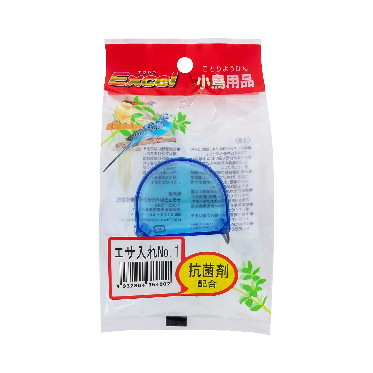 ナチュラルペットフーズ エクセル 餌入れ NO.1 1個 4100009001 鳥用品 ナチュラルペットフーズ エクセル 餌入れ NO.1 1個 4100009001 鳥用品
