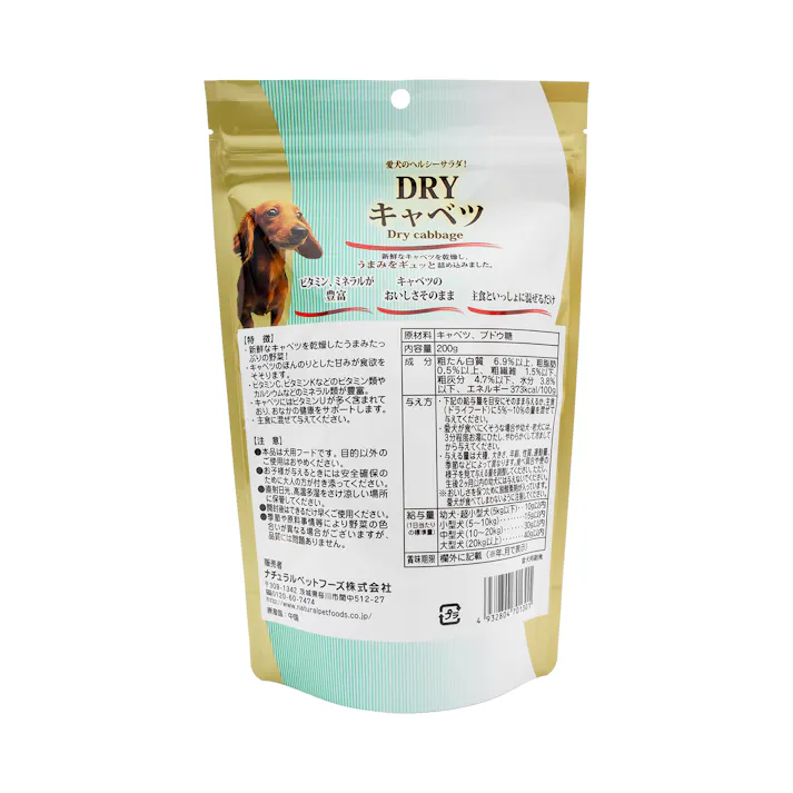 WauWau ナチュラルペットフーズ DRYキャベツ 200g 4100623001 JANコード:4932804701301【別送品】