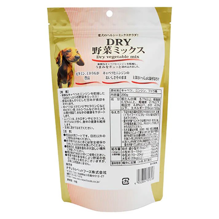 WauWau ナチュラルペットフーズ DRY野菜ミックス 200g 4100624001 JANコード:4932804701318【別送品】
