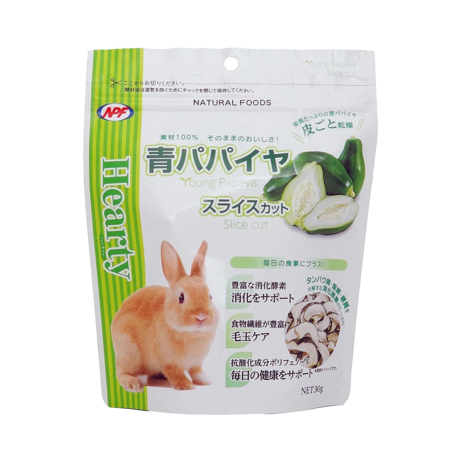 ハーティー ナチュラルペットフーズ 青パパイヤ スライスカット 30g 4100648001 小動物用フード ハーティー ナチュラルペットフーズ 青パパイヤ スライスカット 30g 4100648001 小動物用フード
