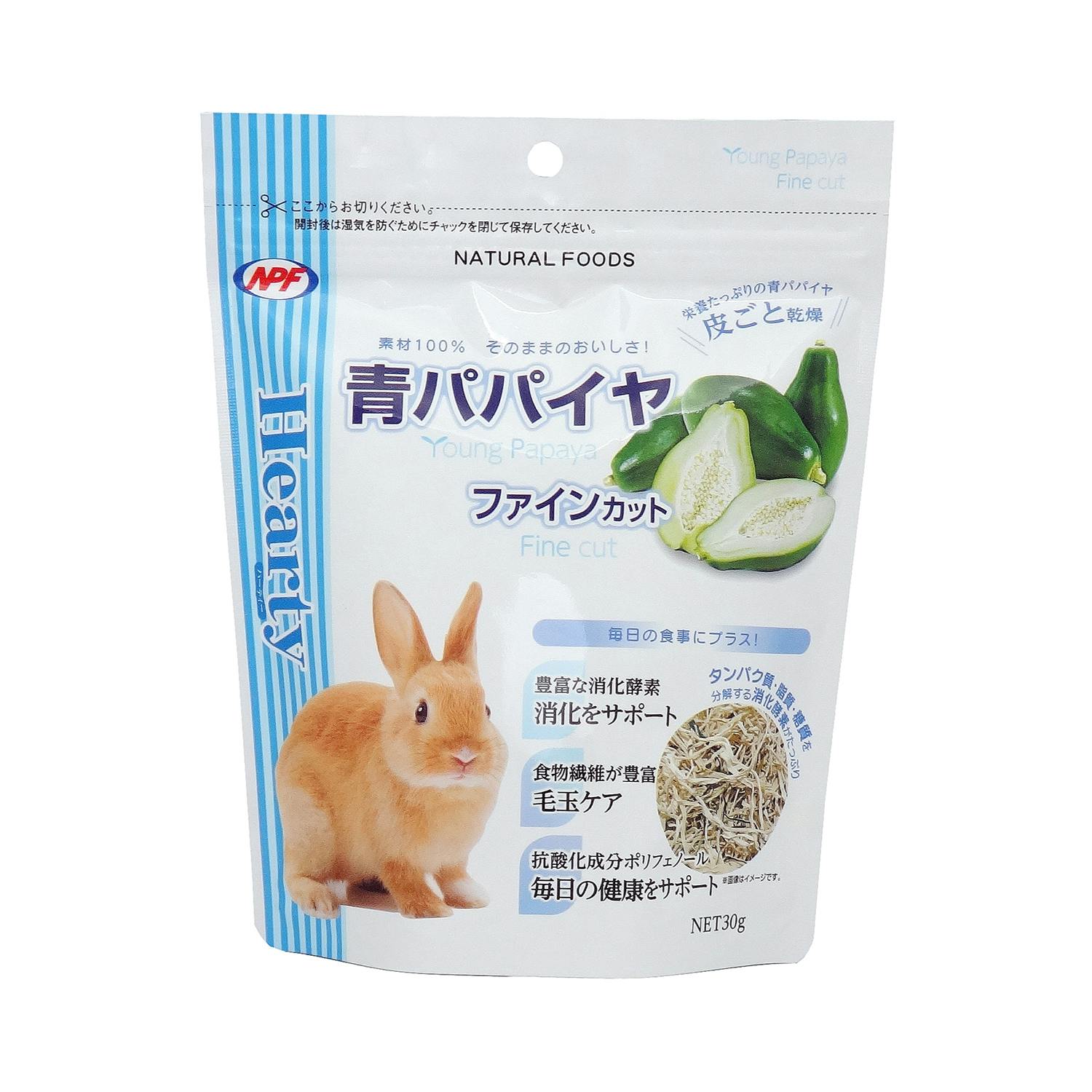 ハーティー ナチュラルペットフーズ 青パパイヤ ファインカット 30g 4100649001 小動物用フード ハーティー ナチュラルペットフーズ 青パパイヤ ファインカット 30g 4100649001 小動物用フード