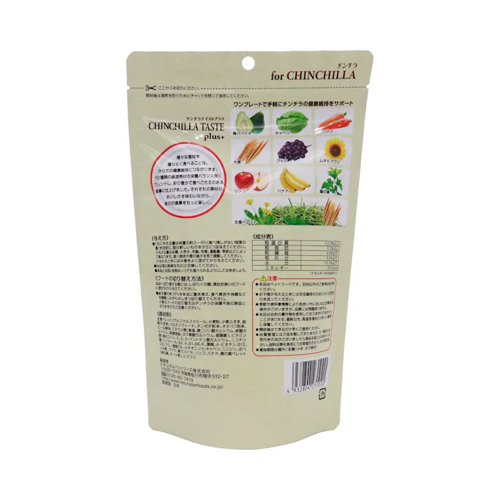 テイストプラス ナチュラルペットフーズ チンチラ 220g 食べ残さない チンチラのごはん チンチラ 4100727001【別送品】