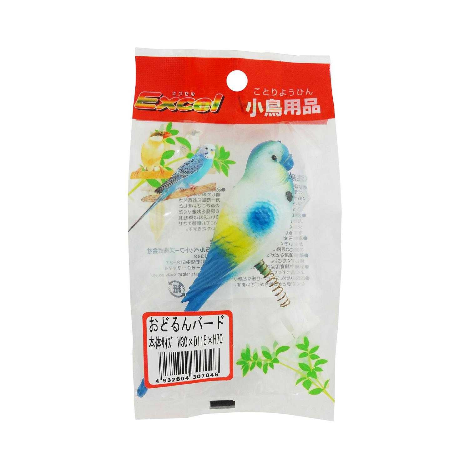 エクセル ナチュラルペットフーズ 小鳥用品 おどるんバード 4100840001 JANコード:4932804307046 鳥用品 エクセル ナチュラルペットフーズ 小鳥用品 おどるんバード 4100840001 JANコード:4932804307046 鳥用品