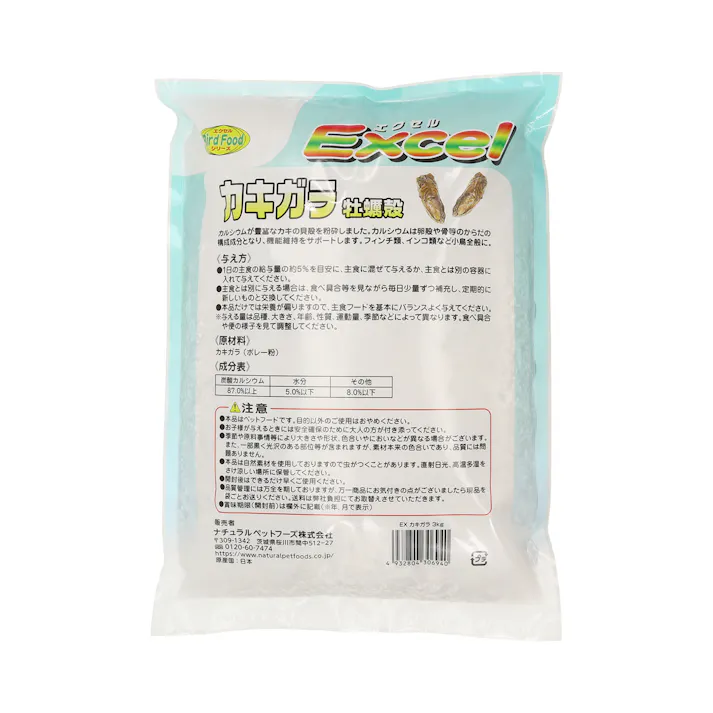 エクセル ナチュラルペットフーズ カキガラ 3kg バードフード 小鳥のえさ 小鳥のごはん 4100997001【別送品】