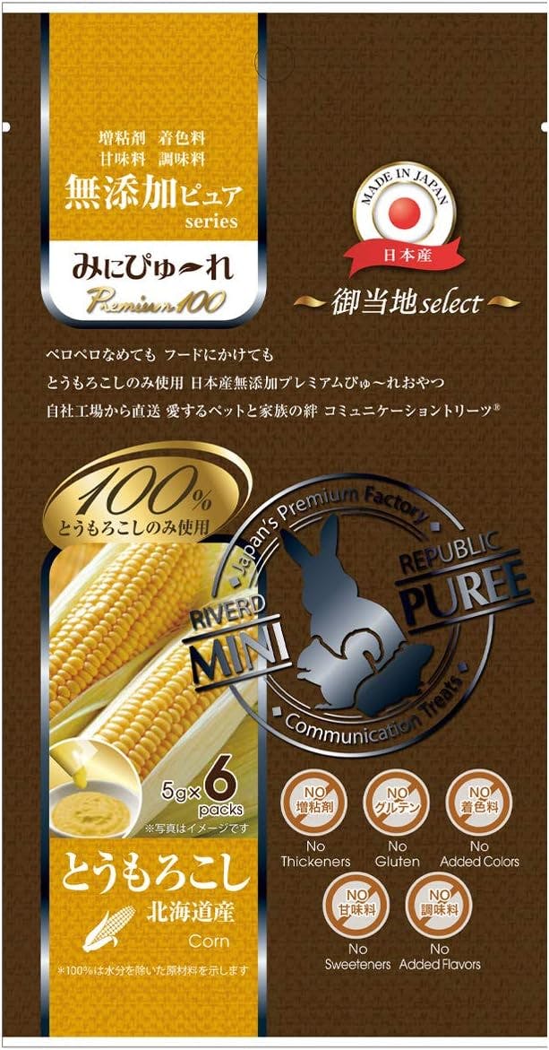 リバードコーポレーション みにぴゅーれ無添加ピュア御当地セレクト北海道産とうもろこし 6本 5640202001 JANコード:4571130129627 小動物用フード リバードコーポレーション みにぴゅーれ無添加ピュア御当地セレクト北海道産とうもろこし 6本 5640202001 JANコード:4571130129627 小動物用フード