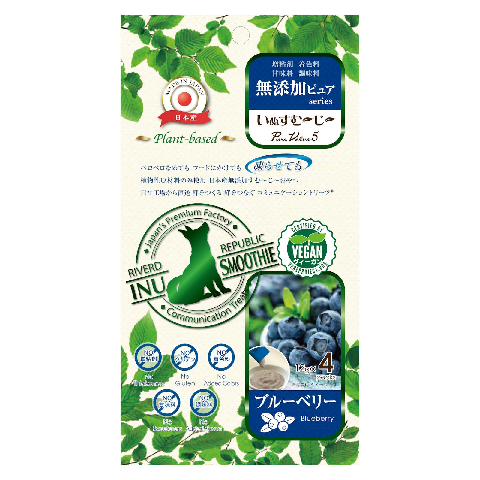 リバードコーポレーション いぬすむーじー無添加ピュアPureValue5plant-basedブルーベリー 4本 5640289001 JANコード:45711 ペースト・ウェットタイプおやつ リバードコーポレーション いぬすむーじー無添加ピュアPureValue5plant-basedブルーベリー 4本 5640289001 JANコード:45711 ペースト・ウェットタイプおやつ
