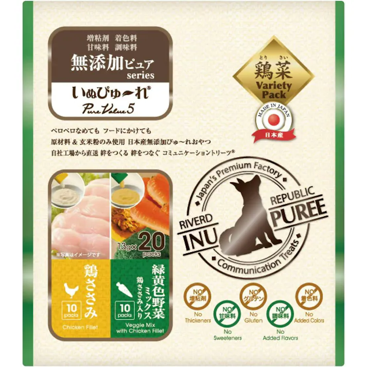 リバードコーポレーション いぬぴゅーれ無添加ピュアPureValue5鶏ささみ 野菜ミックス 20本 ささみ 無添加 ペーストタイプ 5640300001【別送品】