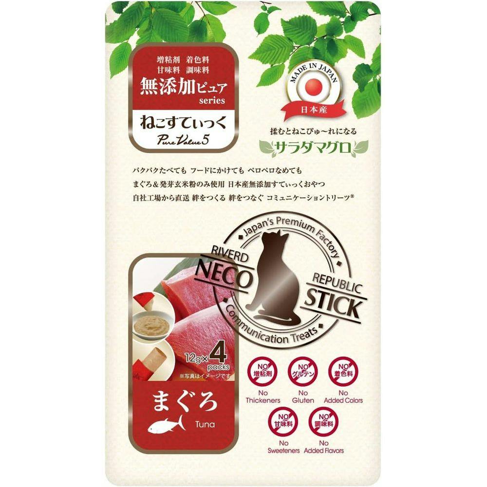 リバードコーポレーション ねこすてぃっく無添加ピュアPureValue5サラダまぐろ 4本 5640302001 JANコード:4571130144705 ペースト・ウェットタイプおやつ リバードコーポレーション ねこすてぃっく無添加ピュアPureValue5サラダまぐろ 4本 5640302001 JANコード:4571130144705 ペースト・ウェットタイプおやつ