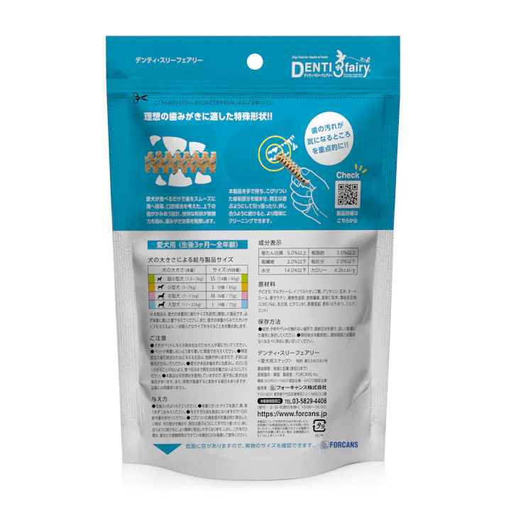 フォーキャンス デンティ3フェアリーM 6370006001 JANコード:8809058112527【別送品】