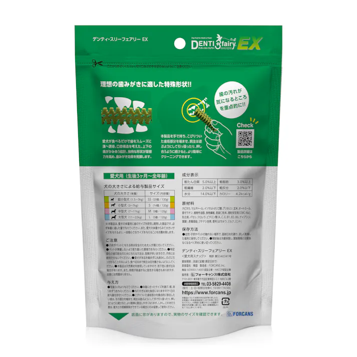 フォーキャンス デンティ3フェアリーEX 120g S 6370009001【別送品】
