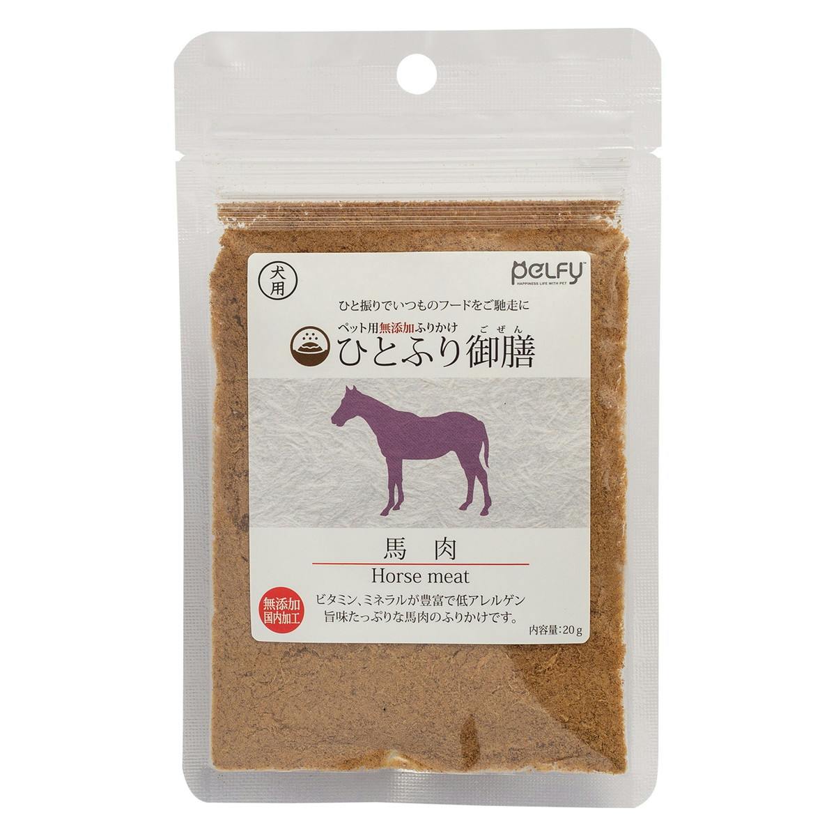 ペルフィー フェローエヴォルヴィング ペット用無添加ふりかけ ひとふり御膳 馬肉 犬用 6930039001 ふりかけ・その他おやつ ペルフィー フェローエヴォルヴィング ペット用無添加ふりかけ ひとふり御膳 馬肉 犬用 6930039001 ふりかけ・その他おやつ