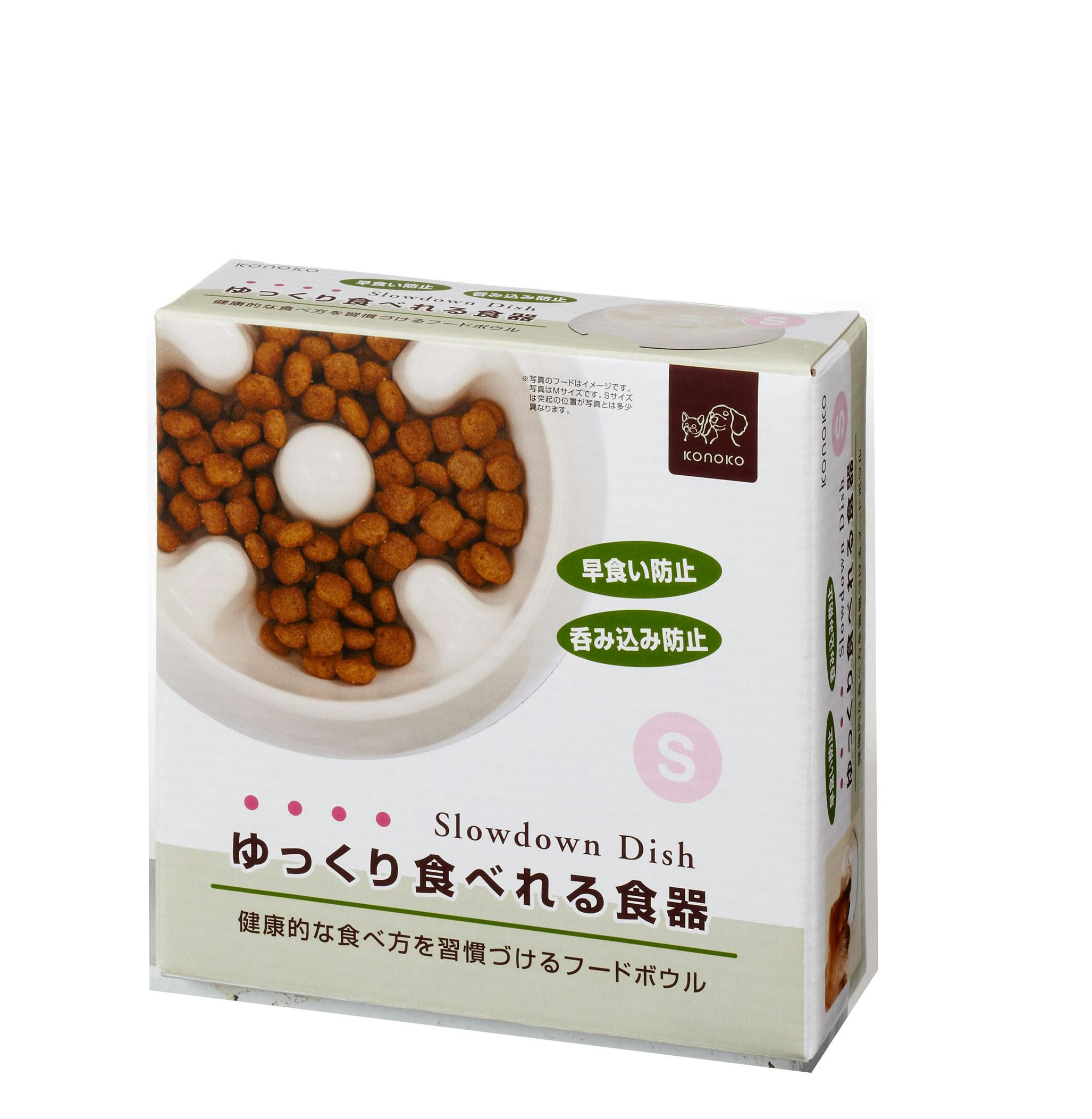有限会社エイムクリエイツ エイムクリエイツ 有限会社 ゆっくり食べれる食器 アイボリー S 1900030001 ペット食器 有限会社エイムクリエイツ エイムクリエイツ 有限会社 ゆっくり食べれる食器 アイボリー S 1900030001 ペット食器