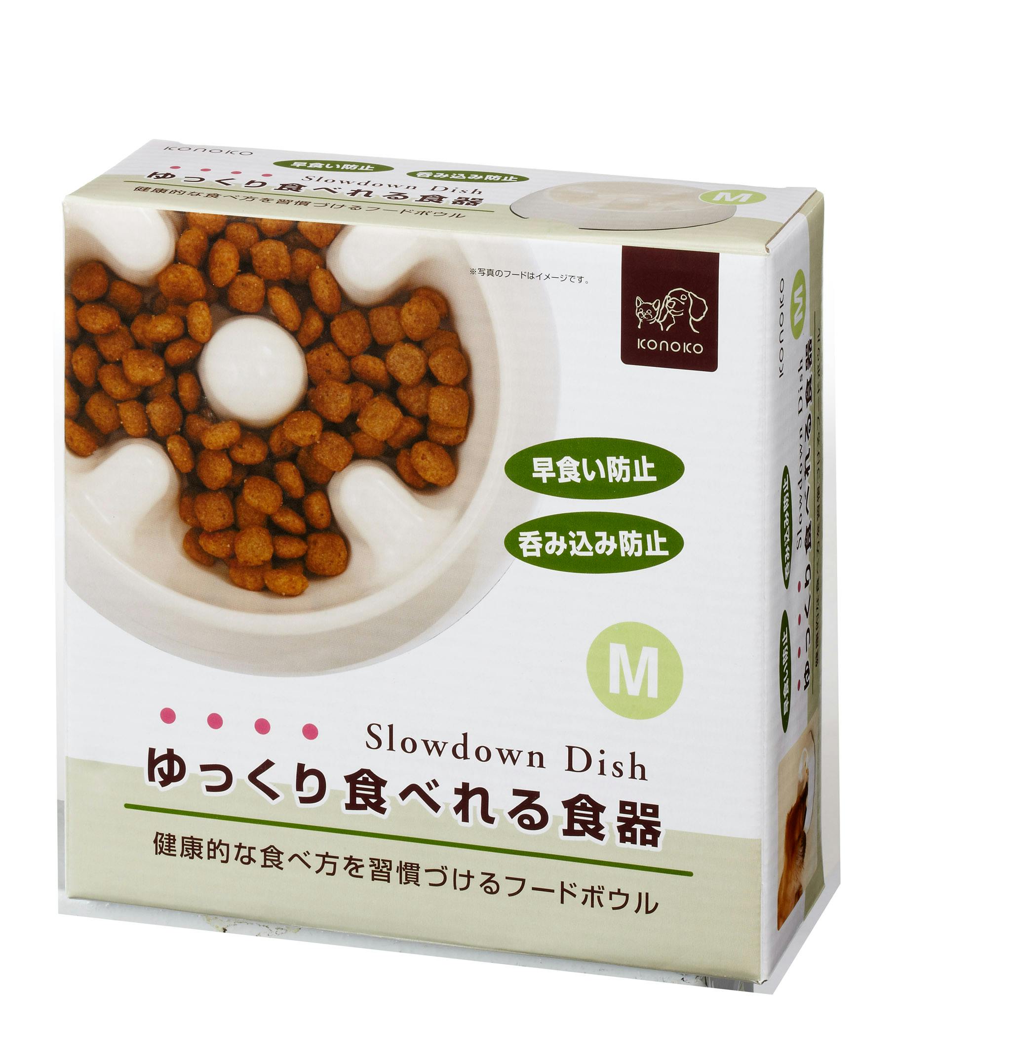 有限会社エイムクリエイツ エイムクリエイツ 有限会社 ゆっくり食べれる食器 アイボリー M 1900031001 ペット食器 有限会社エイムクリエイツ エイムクリエイツ 有限会社 ゆっくり食べれる食器 アイボリー M 1900031001 ペット食器