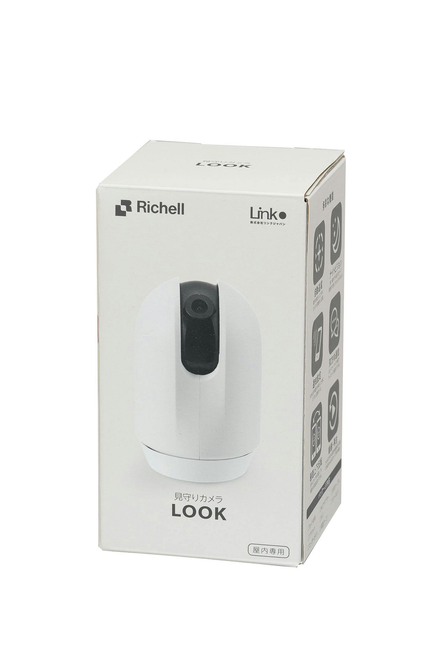 ペットモニターリモカ値下げ 電動ベッド｜スマホ連動・2モーター・目覚まし機能付き 快適