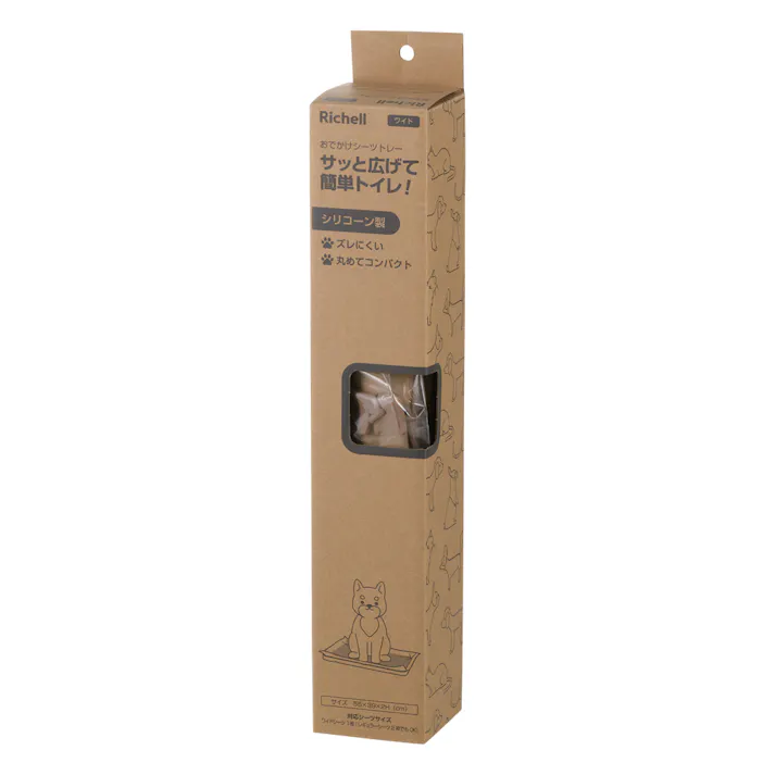 リッチェル おでかけシーツトレー アイボリー ワイド 2801272001【別送品】