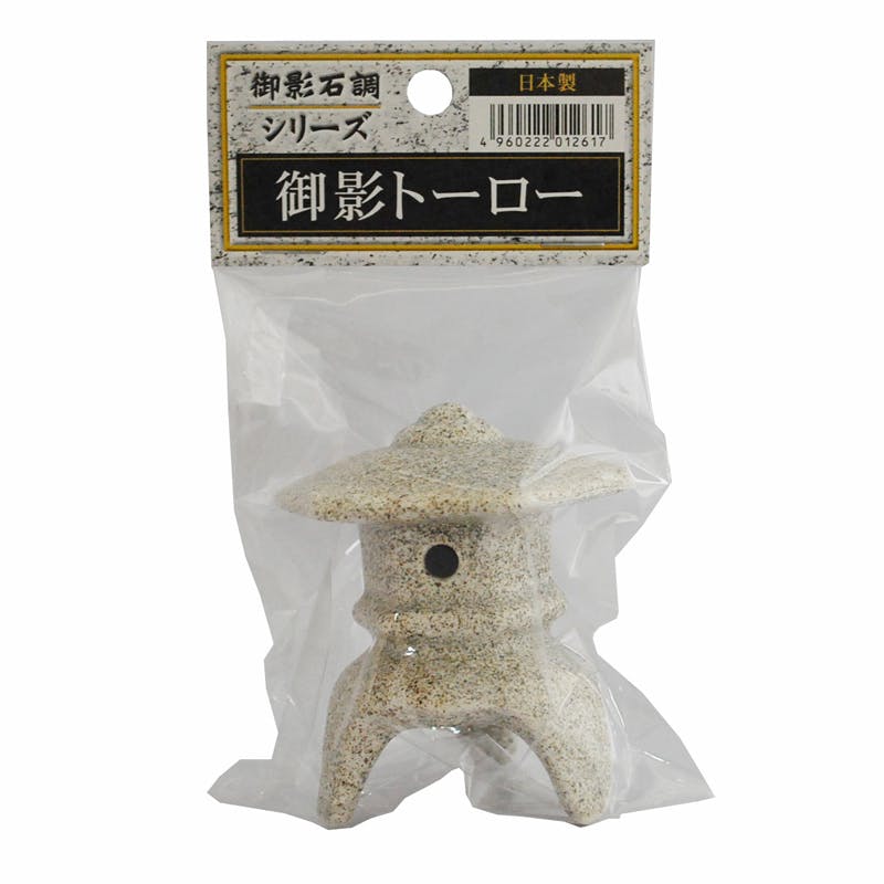 貝沼産業 御影 トーロー 3870295001 水槽用インテリア・底砂 貝沼産業 御影 トーロー 3870295001 水槽用インテリア・底砂