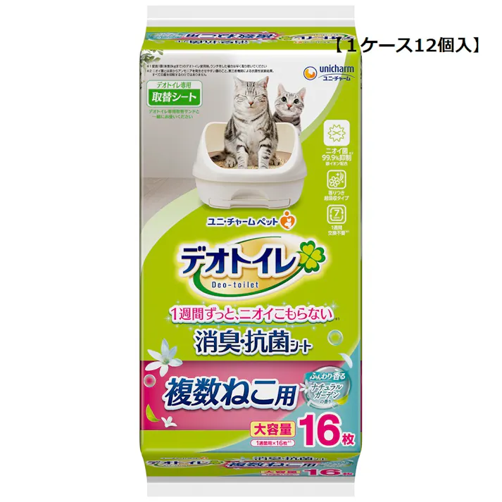 ユニ・チャーム株式会社 デオトイレ 【ケース販売】 ユニ・チャーム 複数ねこ用消臭・抗菌シートガーデン16枚 (1ケース12個入) 3482579012【別送品】