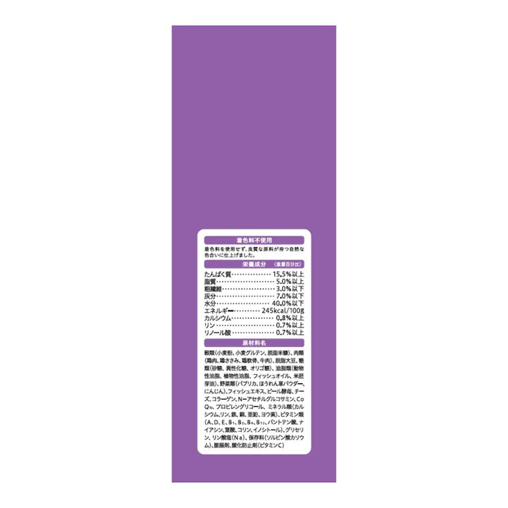 【ケース販売】ペットライン いぬのしあわせ プッチーヌ超小型犬専用 11歳 200g(1ケース12個入り) 半生 国産 ドッグフード 1020341012【別送品】