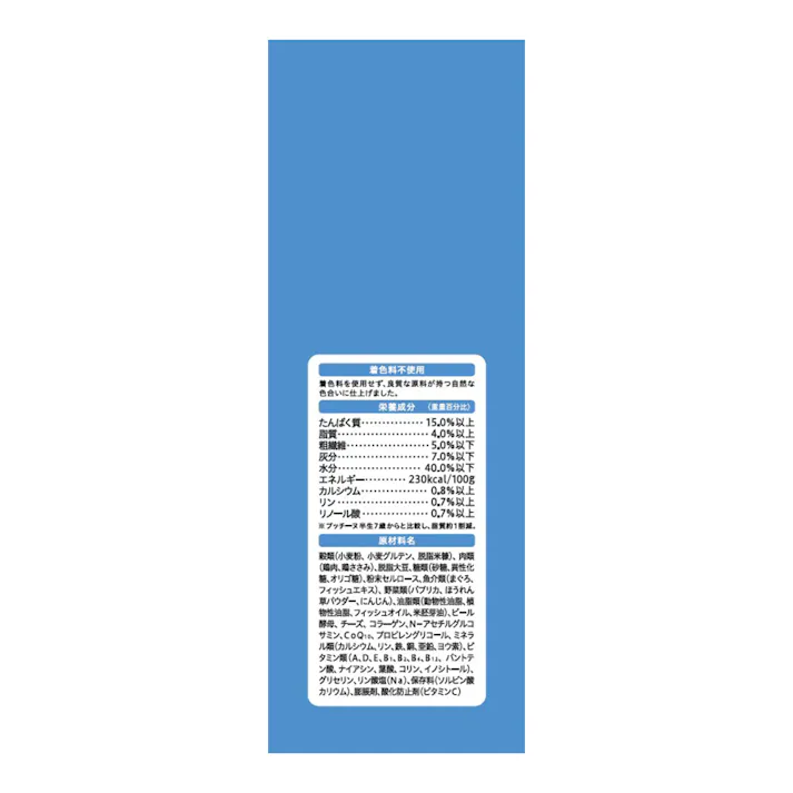 【ケース販売】ペットライン いぬのしあわせ プッチーヌ 7歳以上用 低脂肪 200g(1ケース12個入り) 低脂肪 半生 国産 1020714012【別送品】