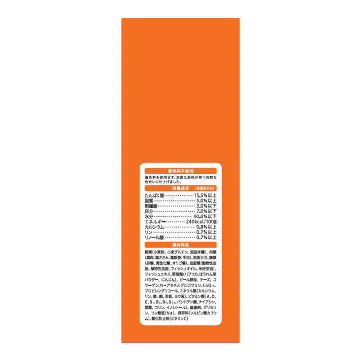 【ケース販売】ペットライン いぬのしあわせ プッチーヌ 11歳 ふんわり粒 200g(1ケース12個入り) 半生 国産 ドッグフード 1020715012【別送品】