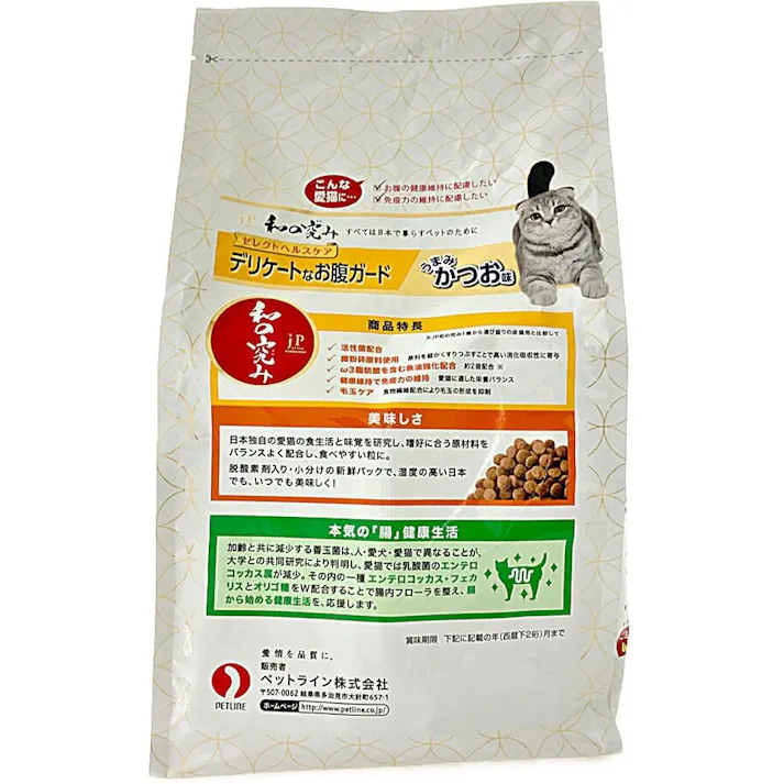 【ケース販売】ペットライン JPスタイル 和の究み 猫用セレクトヘルスケア デリケートなお腹ガード かつお味 200g×7袋(1ケース8個入り) 介護食 タウリン オリゴ糖 1020872008【別送品】
