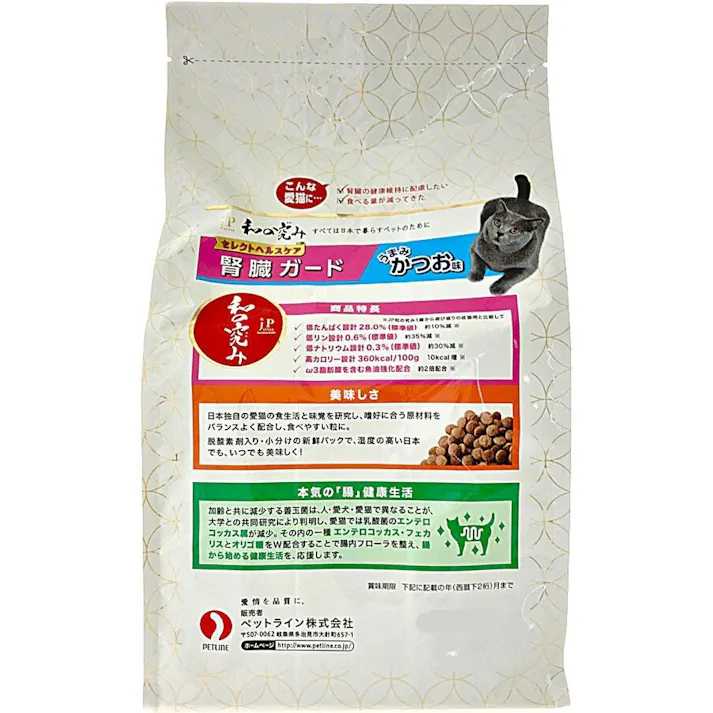 【ケース販売】ペットライン JPスタイル 和の究み 猫用セレクトヘルスケア 腎臓ガード かつお味 200g×7袋(1ケース8個入り) 健康維持 尿路ケア 小分けパック 1020884008【別送品】