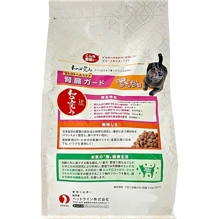 【ケース販売】ペットライン JPスタイル 和の究み 猫用セレクトヘルスケア 腎臓ガード チキン味 200g×7袋(1ケース8個入り) 健康維持 尿路ケア 小分けパック 1020885008【別送品】