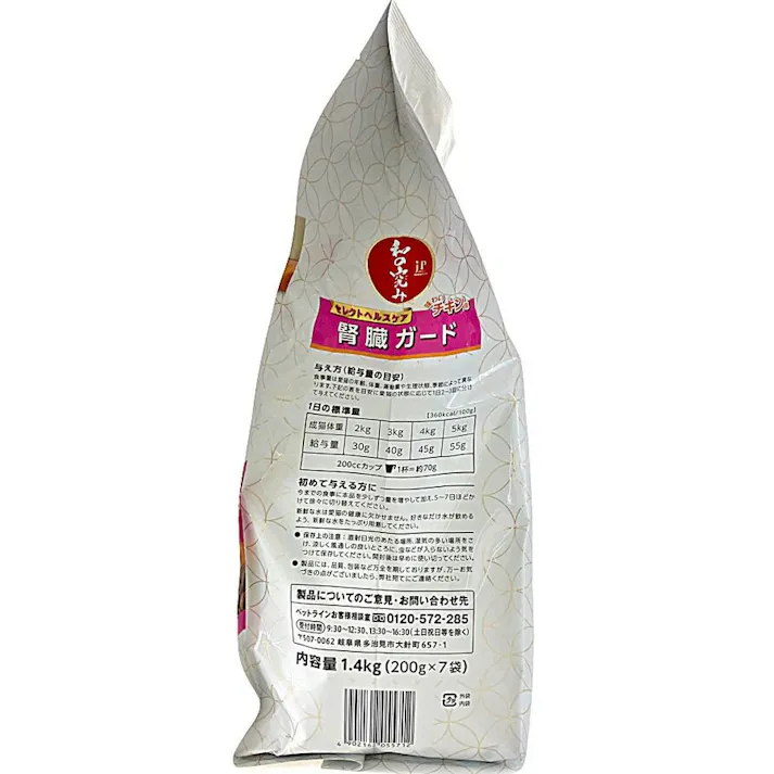 【ケース販売】ペットライン JPスタイル 和の究み 猫用セレクトヘルスケア 腎臓ガード チキン味 200g×7袋(1ケース8個入り) 健康維持 尿路ケア 小分けパック 1020885008【別送品】