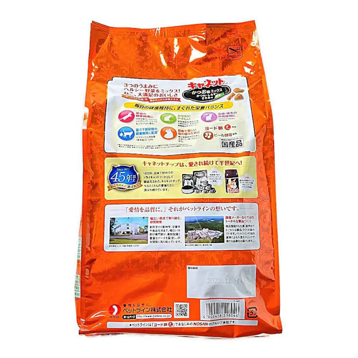 【ケース販売】ペットライン キャネット チップ かつお味ミックス 2.7kg(1ケース5個入り) ドライフード 総合栄養食 国産 1040625005【別送品】