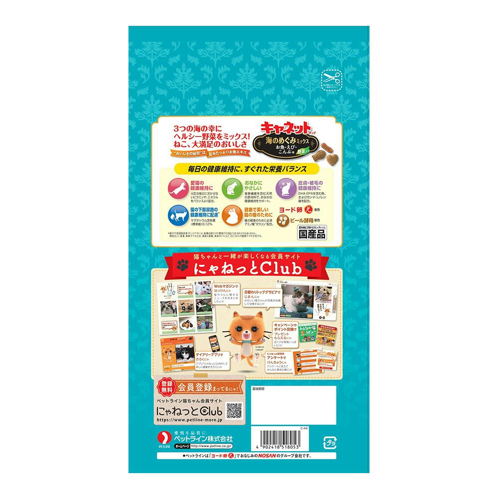 ケース販売】ペットライン キャネット チップ 海のめぐみ