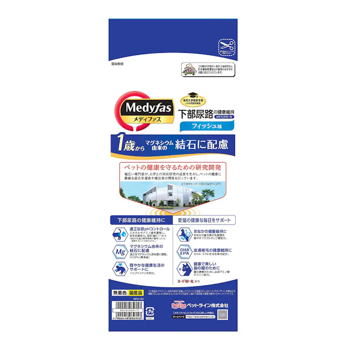 【ケース販売】ペットライン メディファス 1歳から フィッシュ味 1.5kg(1ケース6個入り)1040887006【別送品】