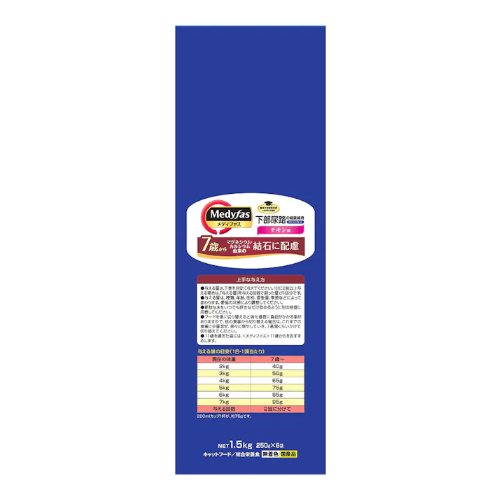 【ケース販売】ペットライン メディファス 7歳から チキン味 1.5kg(1ケース6個入り) ドライフード シニア 下部尿路 1040888006【別送品】
