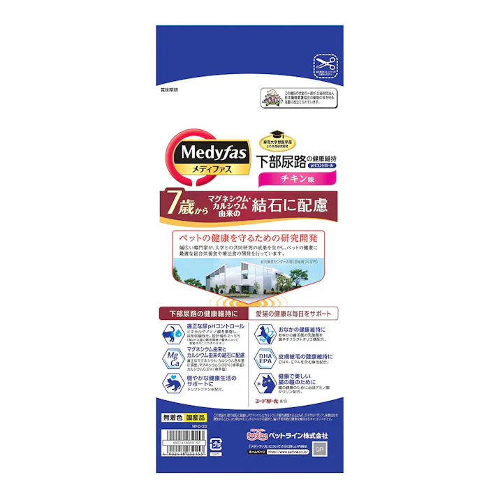 【ケース販売】ペットライン メディファス 7歳から チキン味 1.5kg(1ケース6個入り) ドライフード シニア 下部尿路 1040888006【別送品】