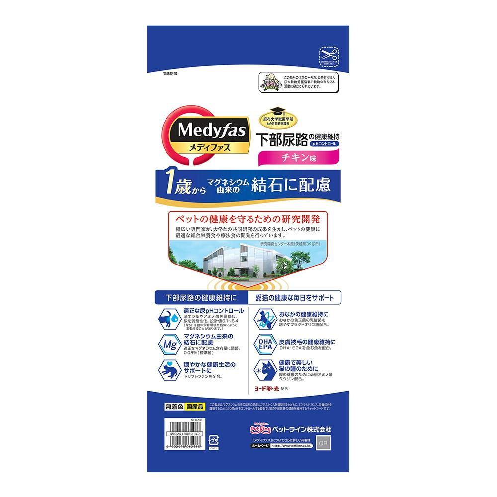 ケース販売】ペットライン メディファス 1歳から チキン味 3kg(1ケース