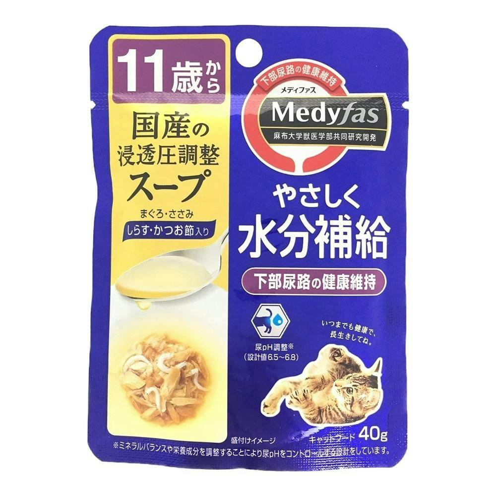ペットラインメディファス スープ 11歳から しらす 40g(1ケース48個入り)1040979048 猫用ウェットフード(パウチ) ペットラインメディファス スープ 11歳から しらす 40g(1ケース48個入り)1040979048 猫用ウェットフード(パウチ)