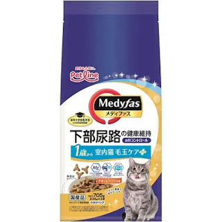 【ケース販売】ペットライン メディファス 室内猫 毛玉ケア1歳から 705g(1ケース8個入り) 下部尿路 室内猫用 子猫 1041017008【別送品】