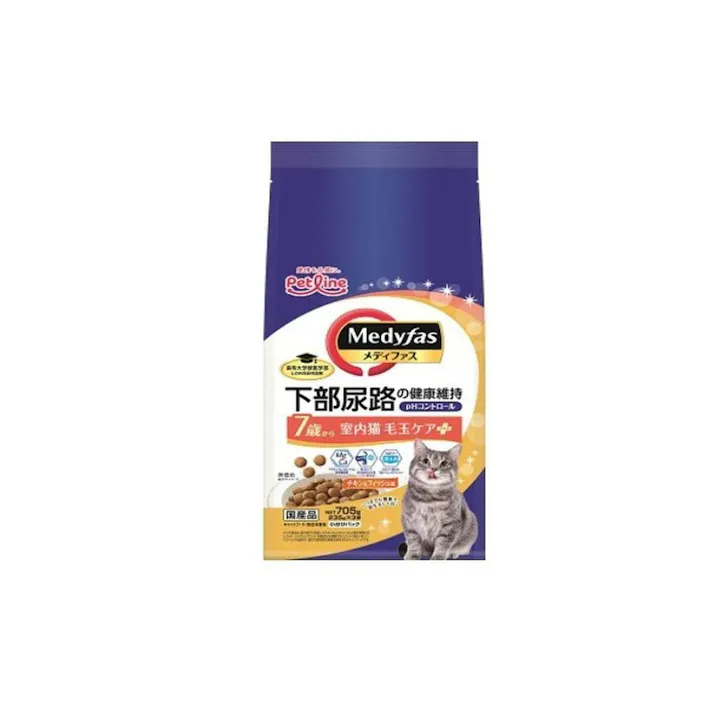 【ケース販売】ペットライン メディファス 室内猫 毛玉ケア7歳から 705g(1ケース8個入り) 下部尿路 室内猫用 シニア 1041018008【別送品】