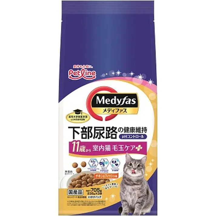 【ケース販売】ペットライン メディファス 室内猫 毛玉ケア11歳から 705g(1ケース8個入り) 下部尿路 室内猫用 シニア 1041019008【別送品】
