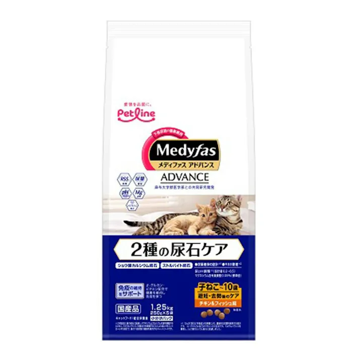 【ケース販売】ペットラインメディファスAD2種の尿石避妊・去勢後1.25kg(1ケース6個入り)1041028006 【別送品】